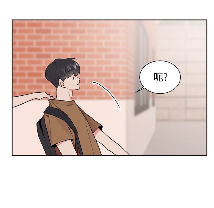 第38话 第 39 页