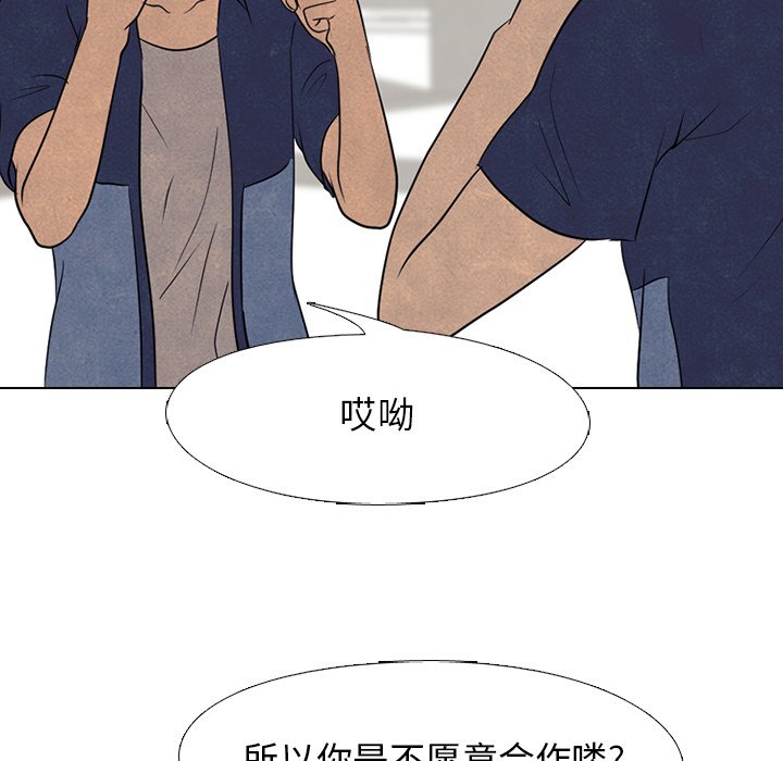 第114话 第 31 页