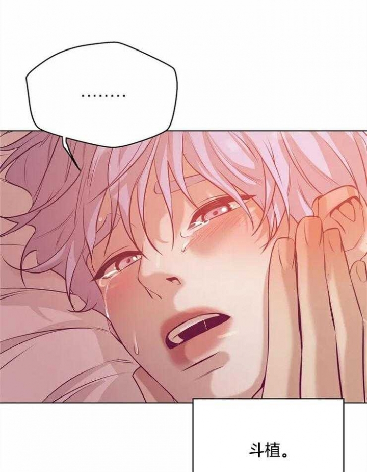 第64话 第64话 第 16 页