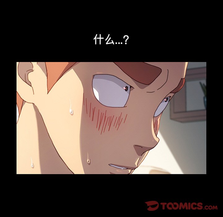 第27话 第 15 页