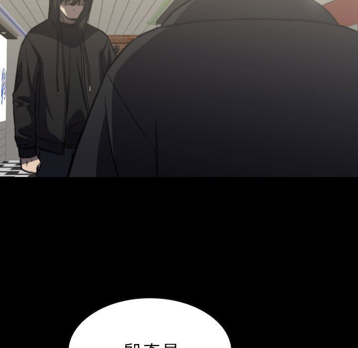 第 59 话 第 29 页