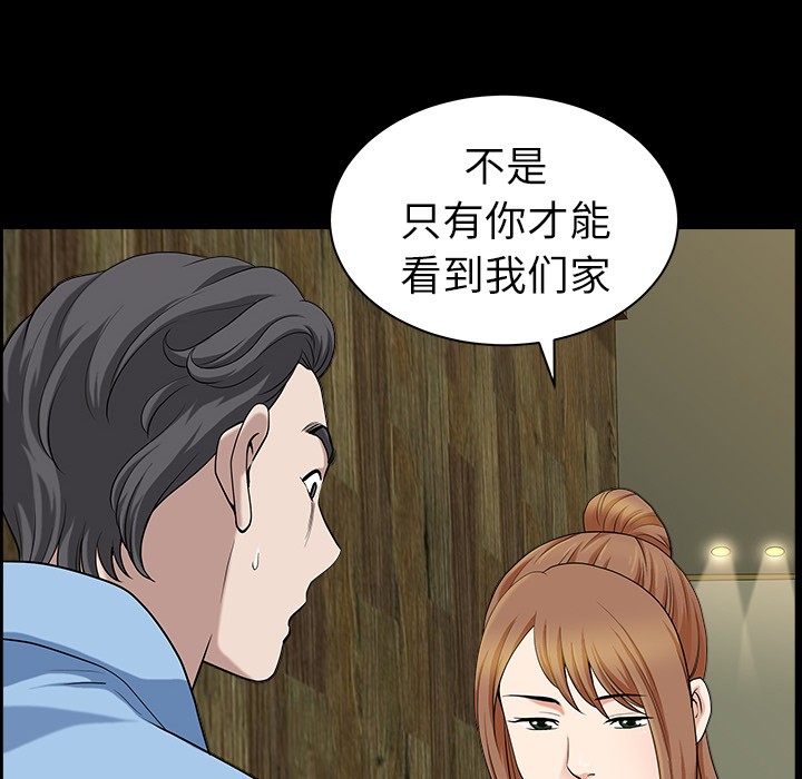 第15话 第 59 页