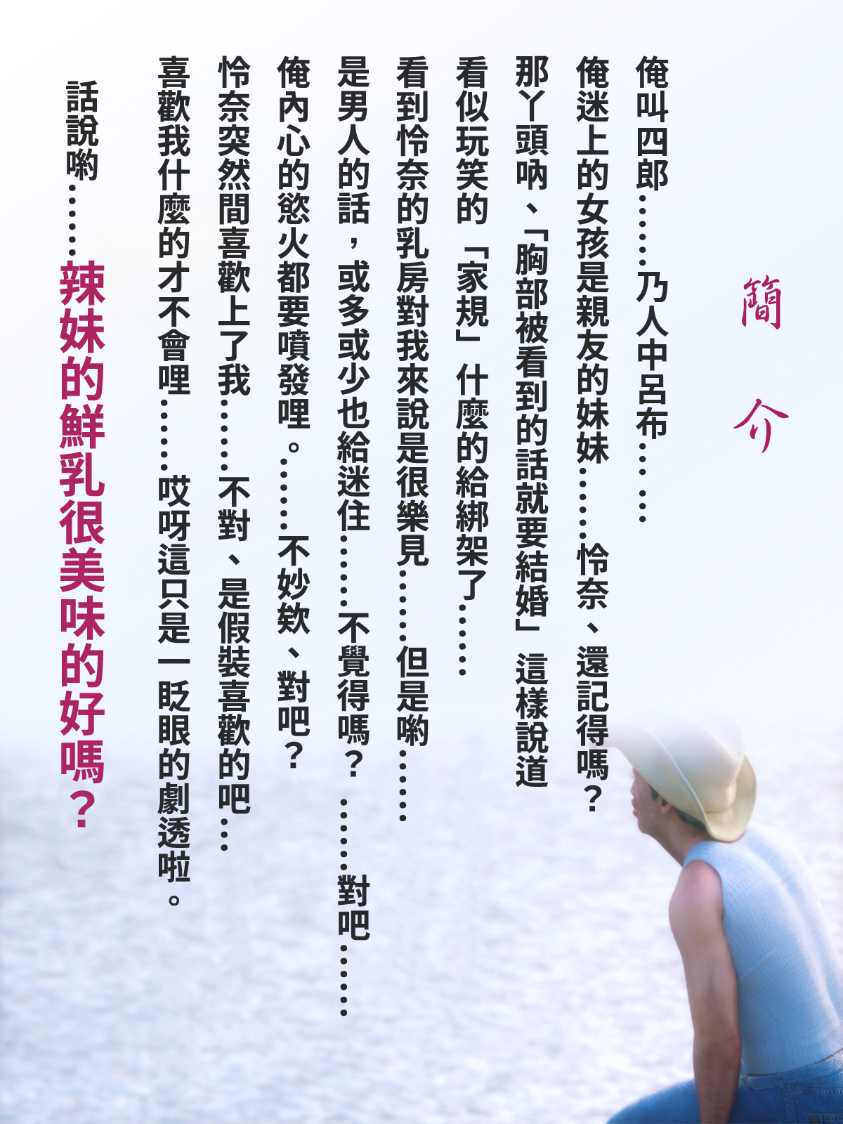 第13章 第 3 页