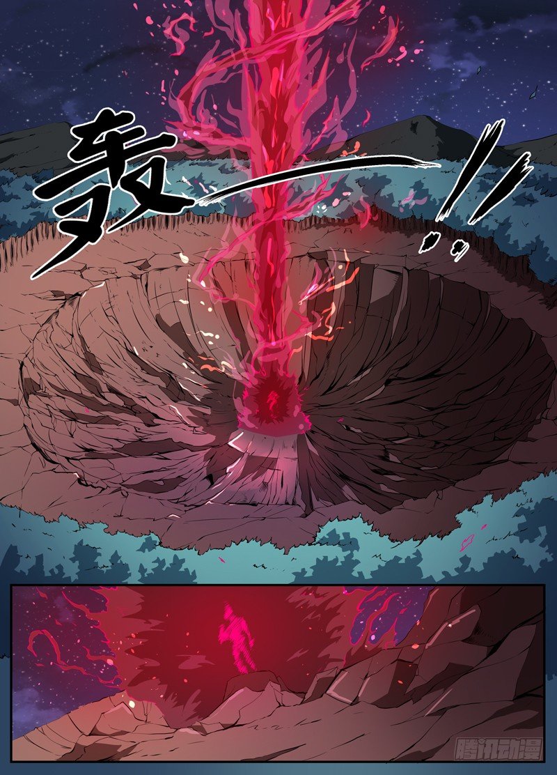 101神魔降临 第 10 页