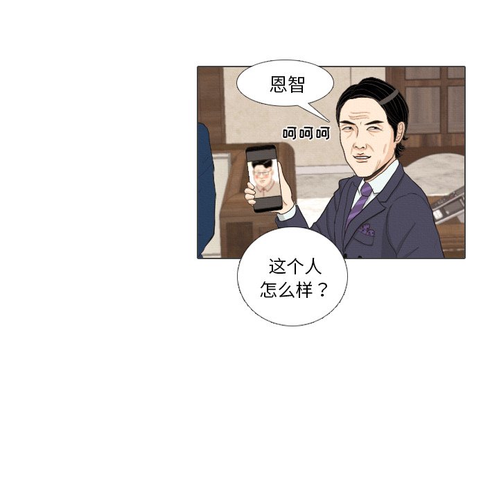 第39话 第 57 页