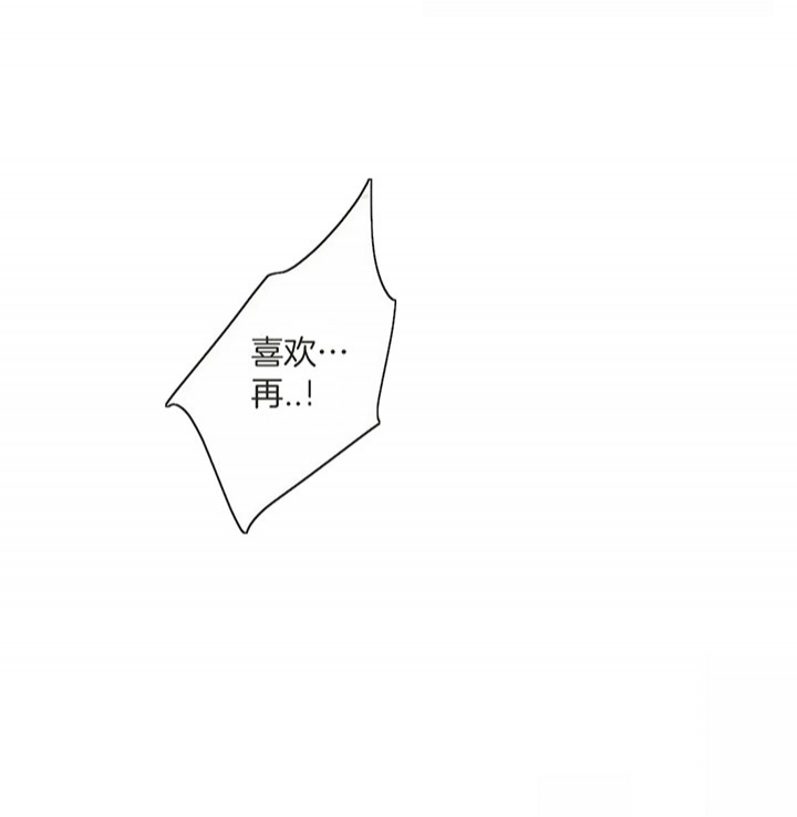 第175话 第175话 第 6 页