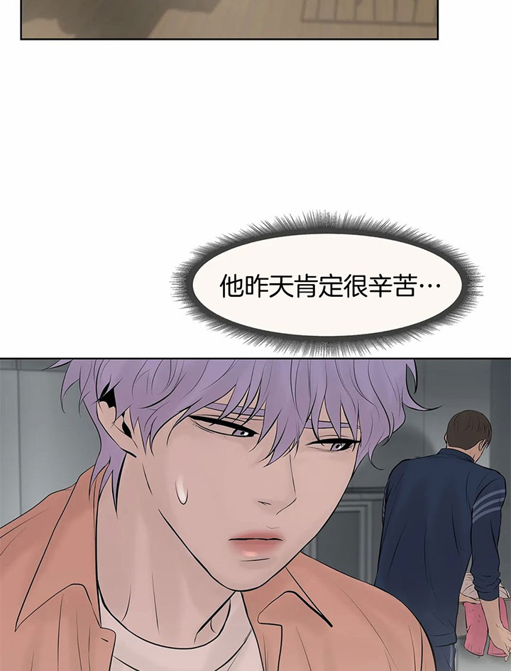 第19话 第19话 第 7 页