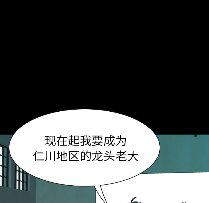 第 0 话 第 131 页