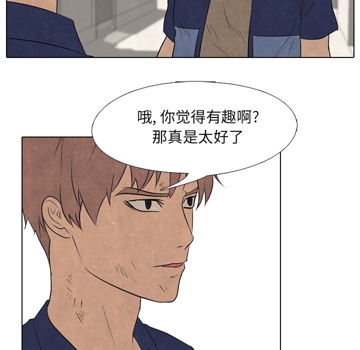 第108话 第 17 页