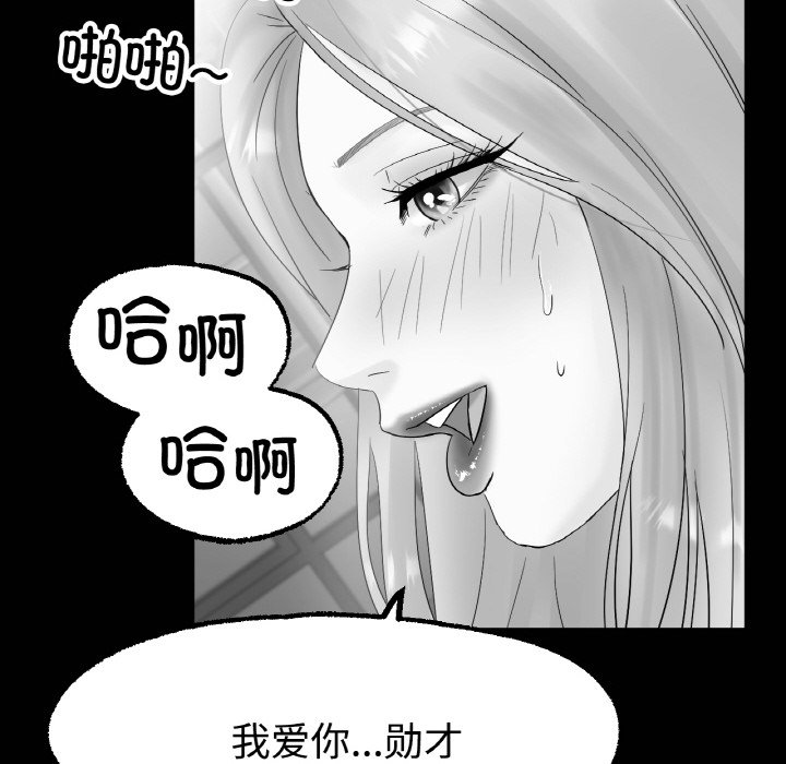 第13话 第 183 页