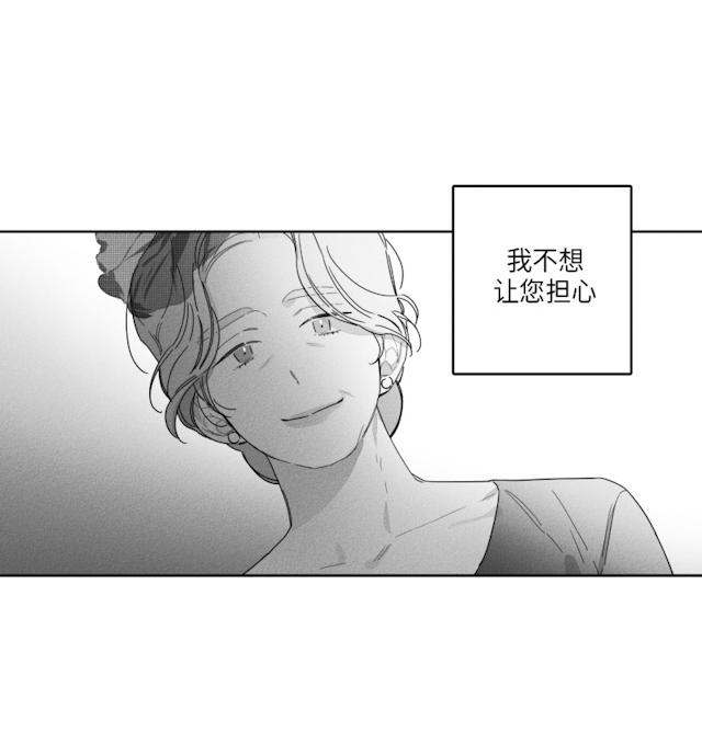 41话 第 26 页