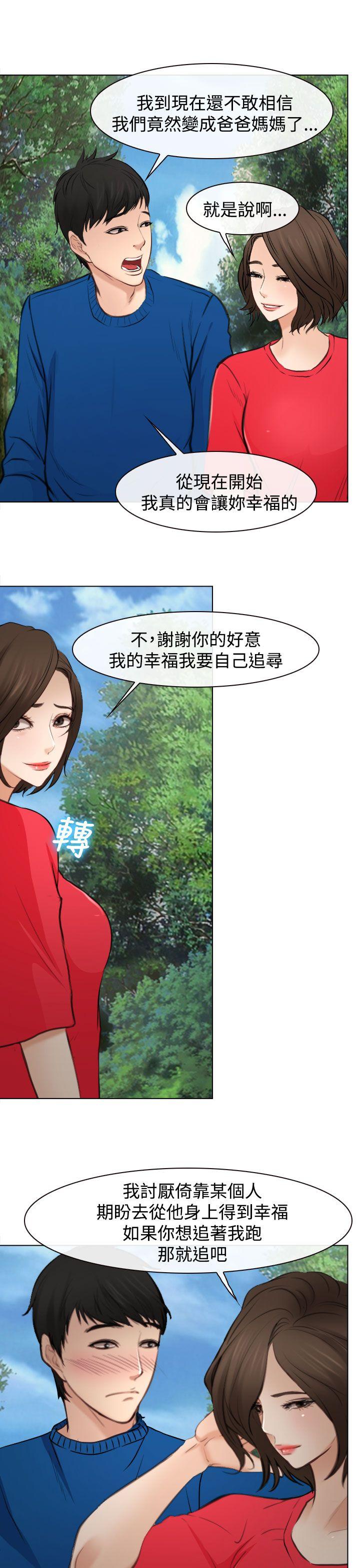 最终话 第 27 页