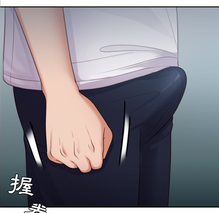 第16话 第 7 页