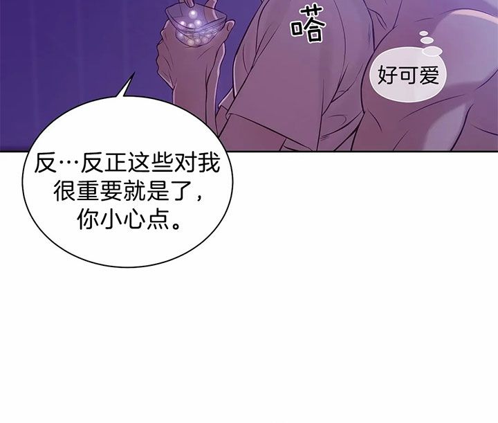 第35话 第35话 第 10 页