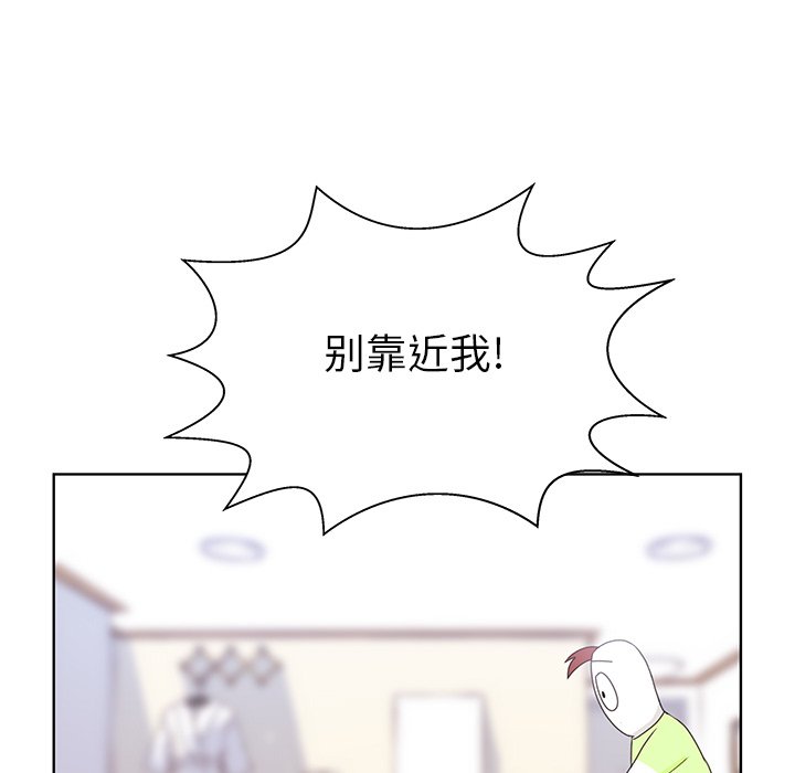 第29话 第 33 页
