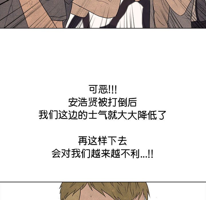 第295话 第 97 页
