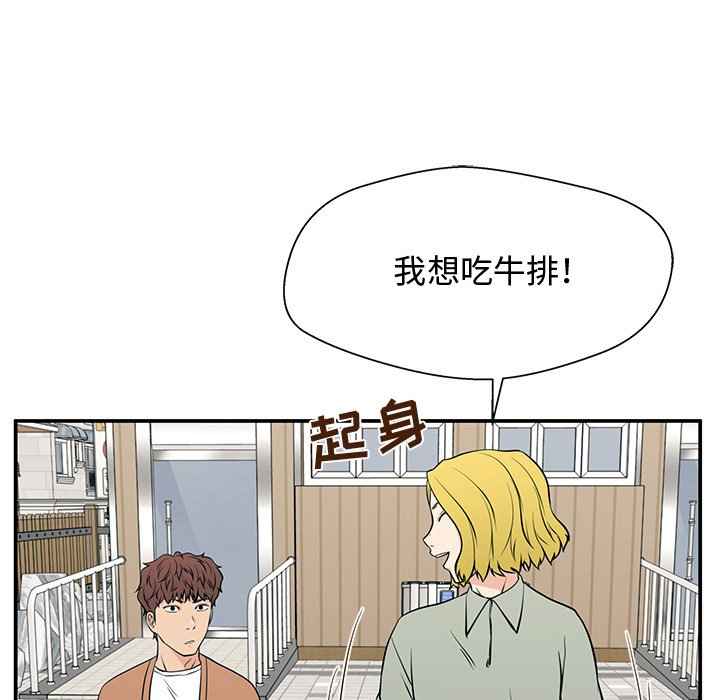 第21话 第 139 页