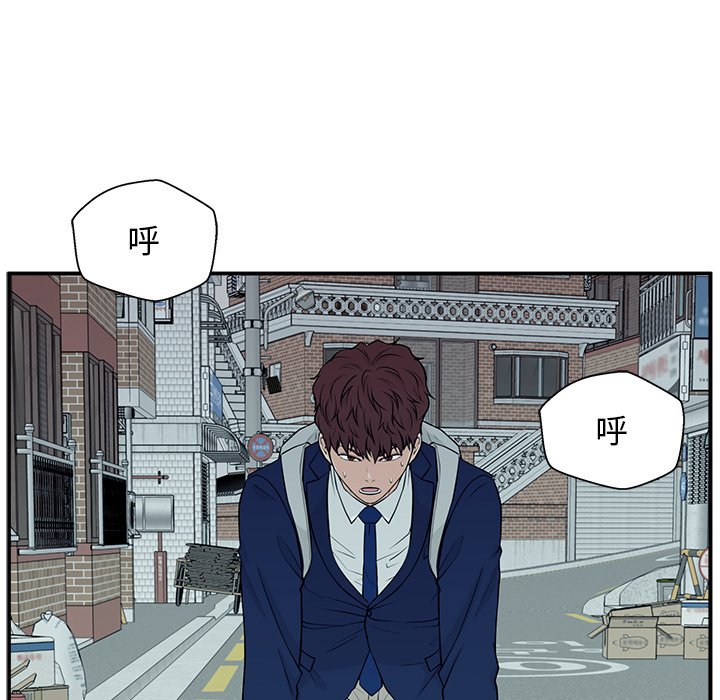 第5话 第 133 页