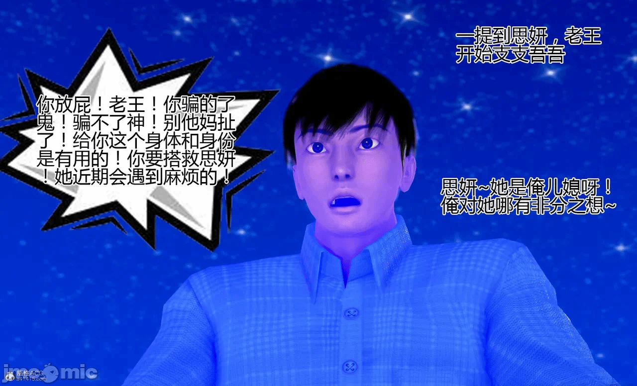 第一话 第 4 页