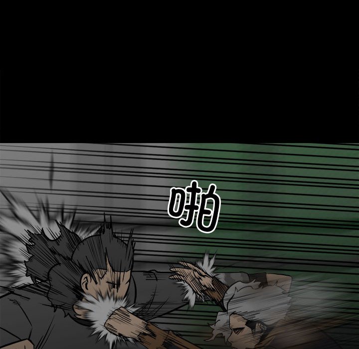 第128话 第 136 页