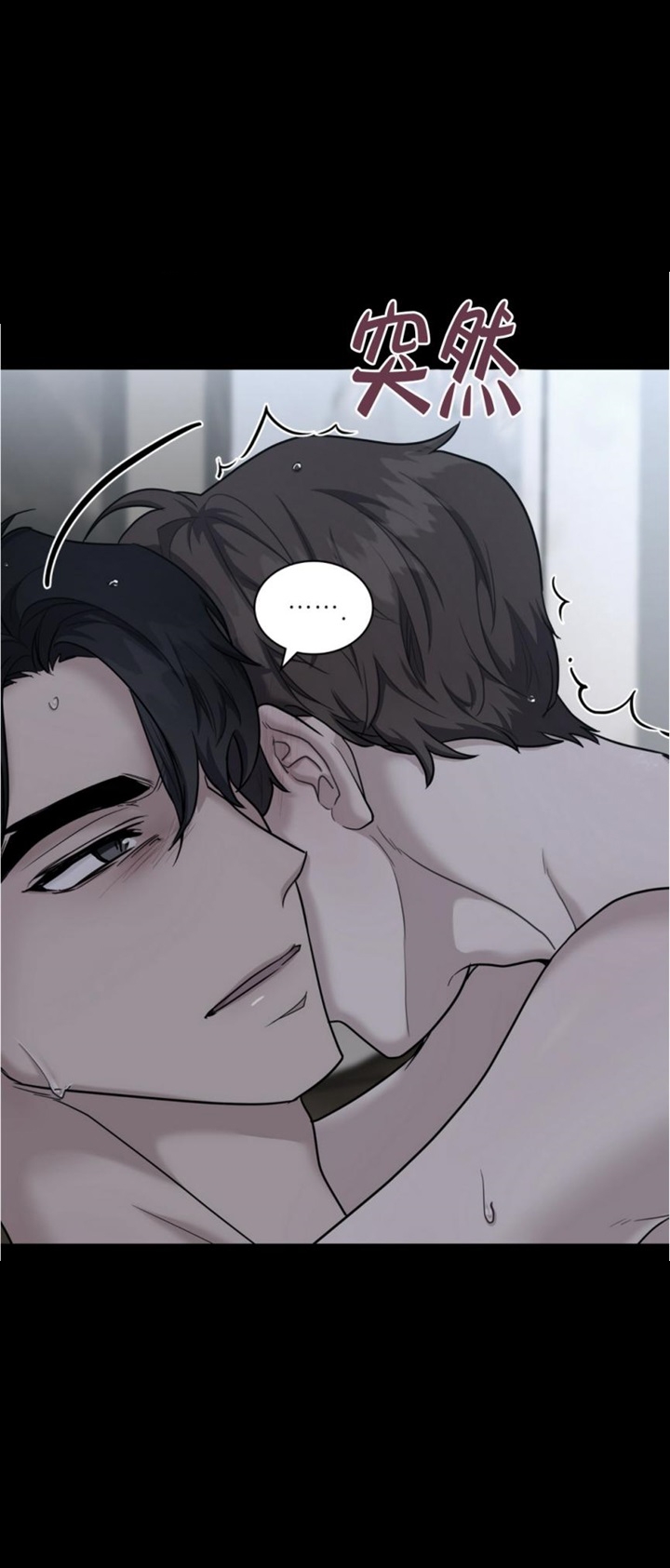 第107话 第107话 第 11 页