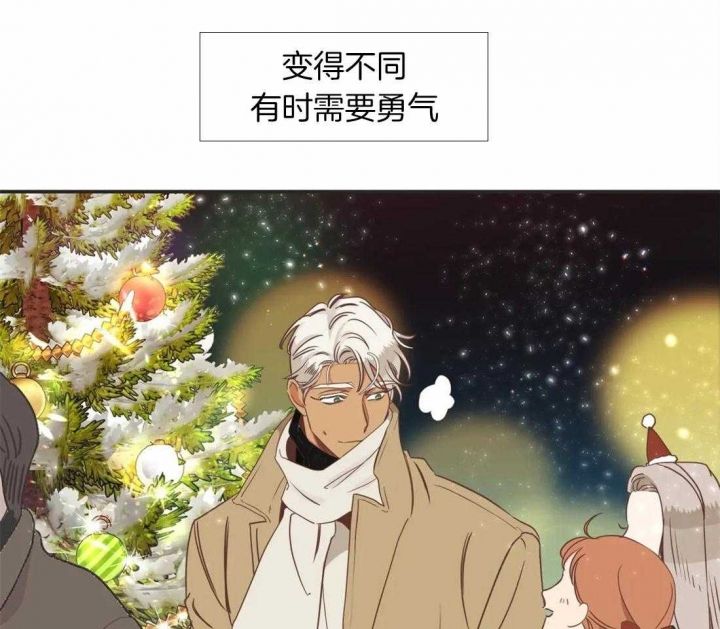第199话 幸福的标准（正文完） 第 24 页