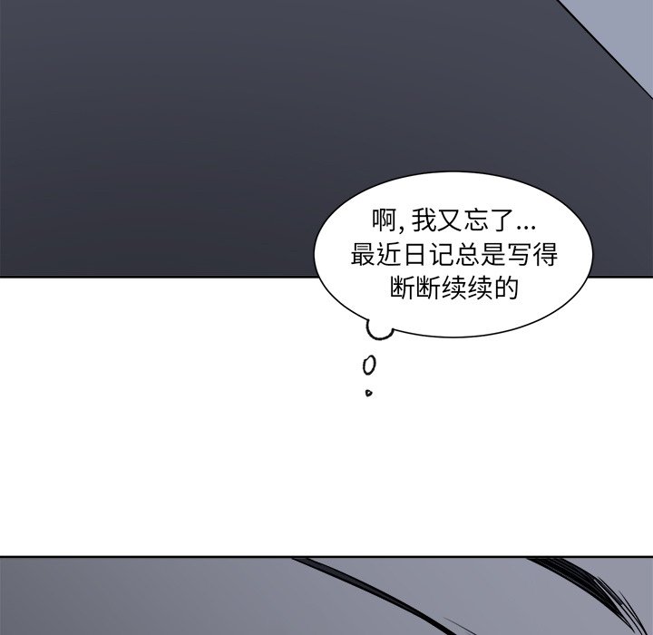 第29话 第 49 页