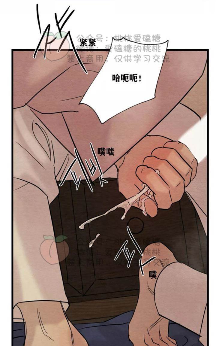 第31话 第 22 页