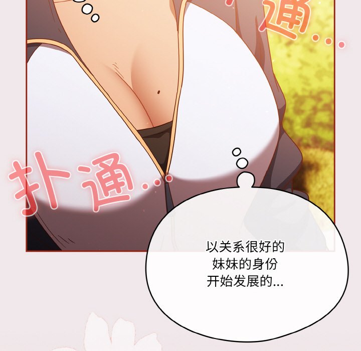 第12话 第 128 页