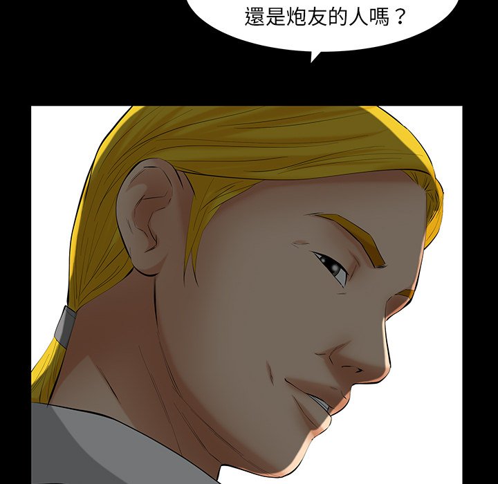 第61话 第 19 页