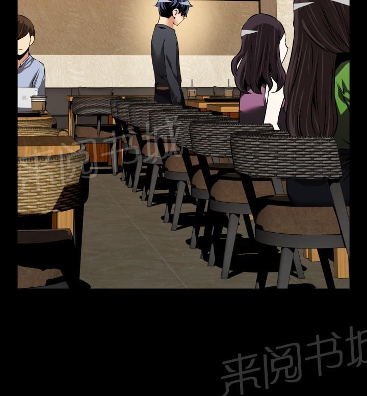 第 74 话 第 13 页