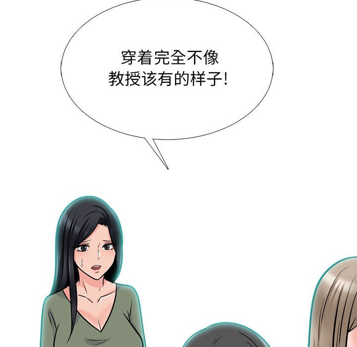 第130话 第 114 页