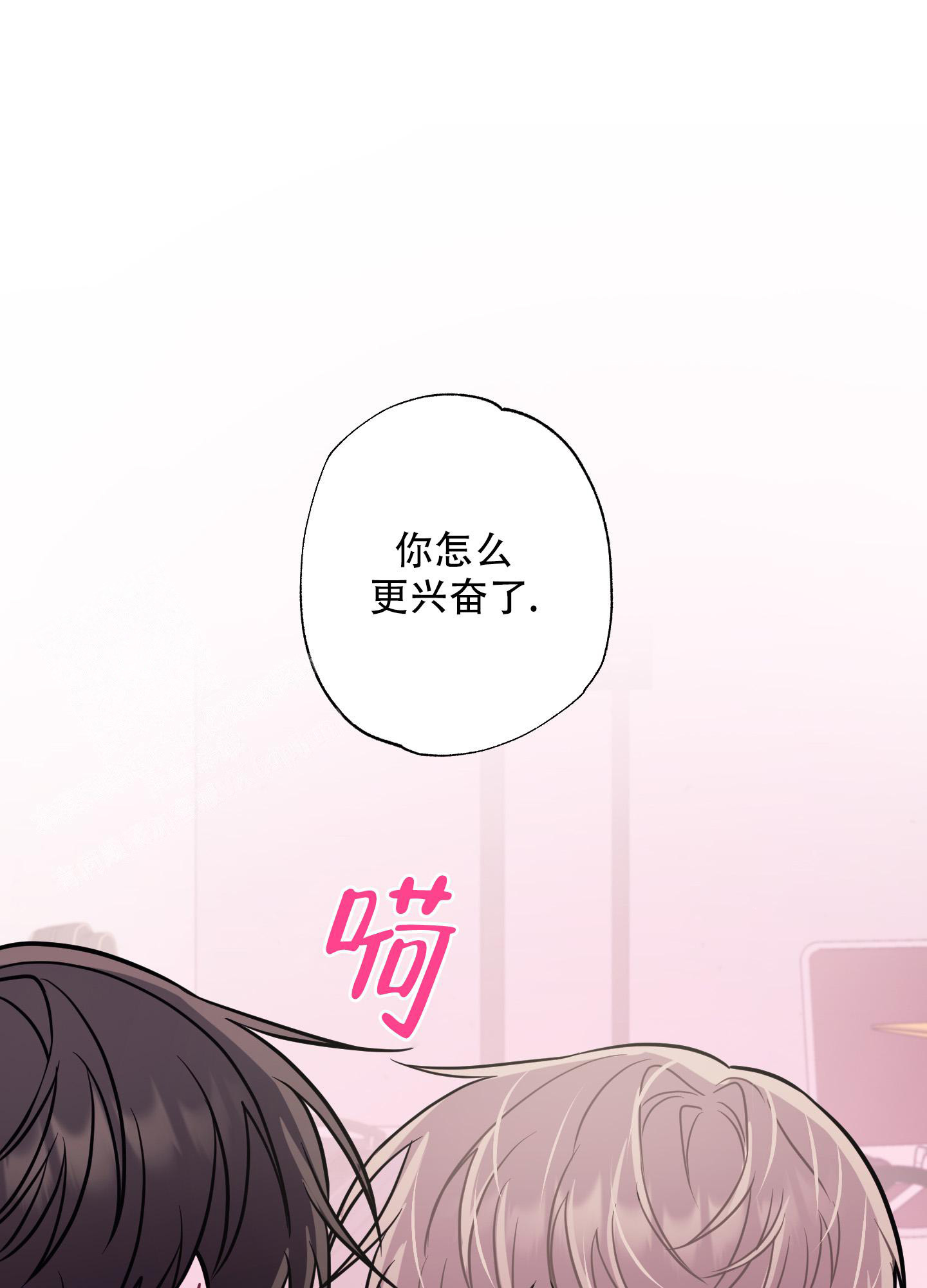 第9话 契机 第 49 页