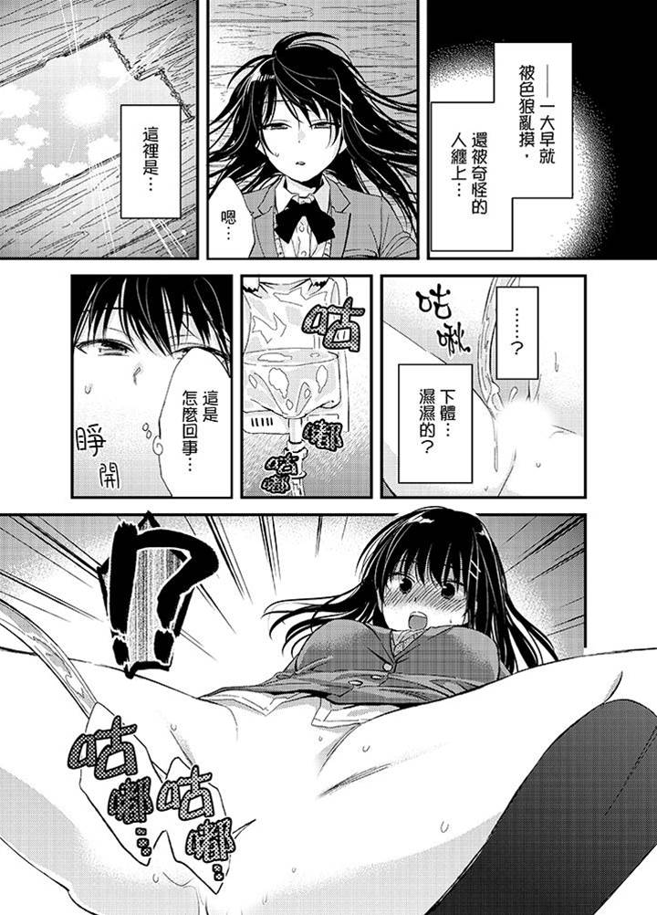 第1话 第 16 页