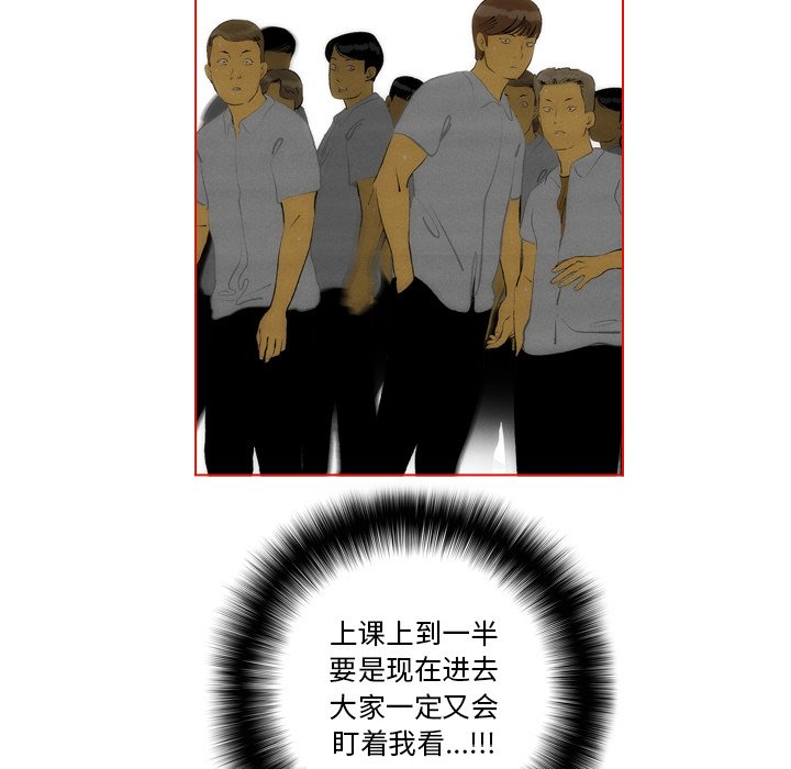 第15话 第 66 页