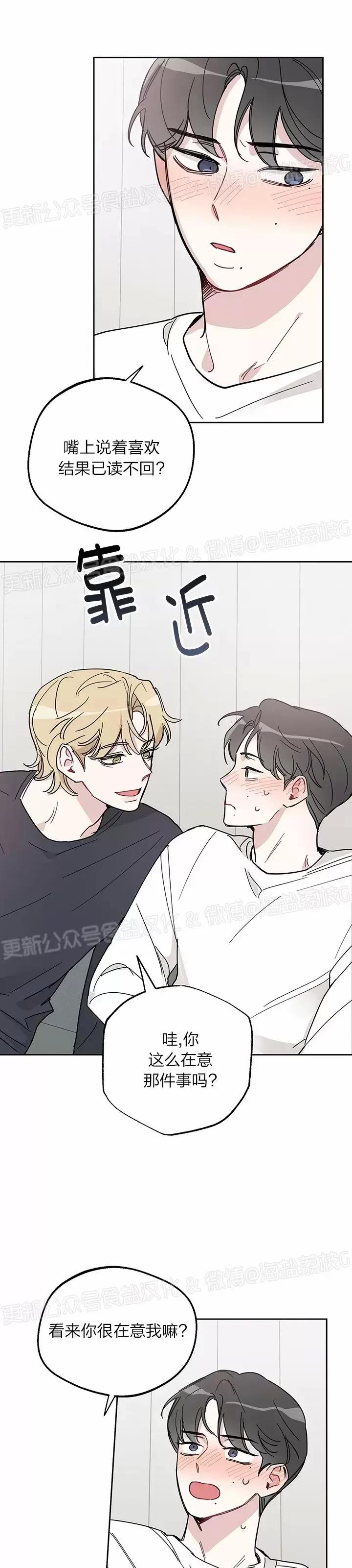 第04话 第 25 页