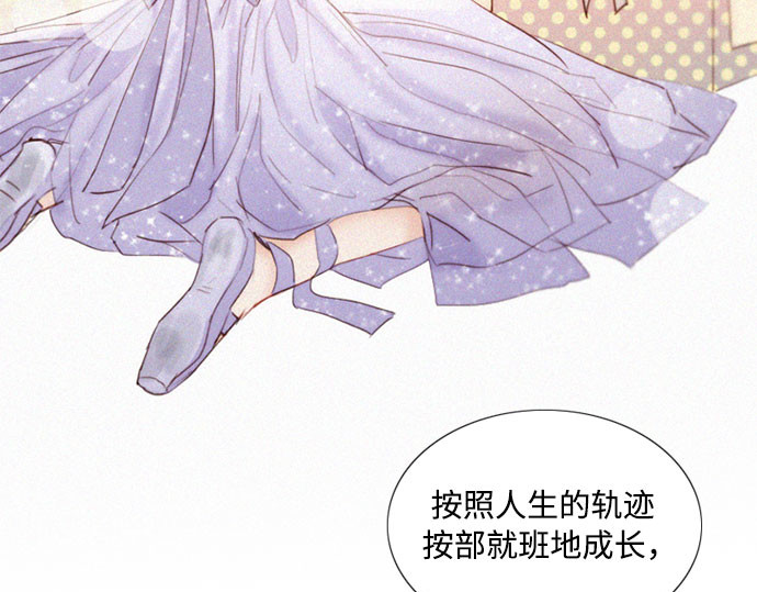 第4话 年长经营者和年轻少女 第 141 页