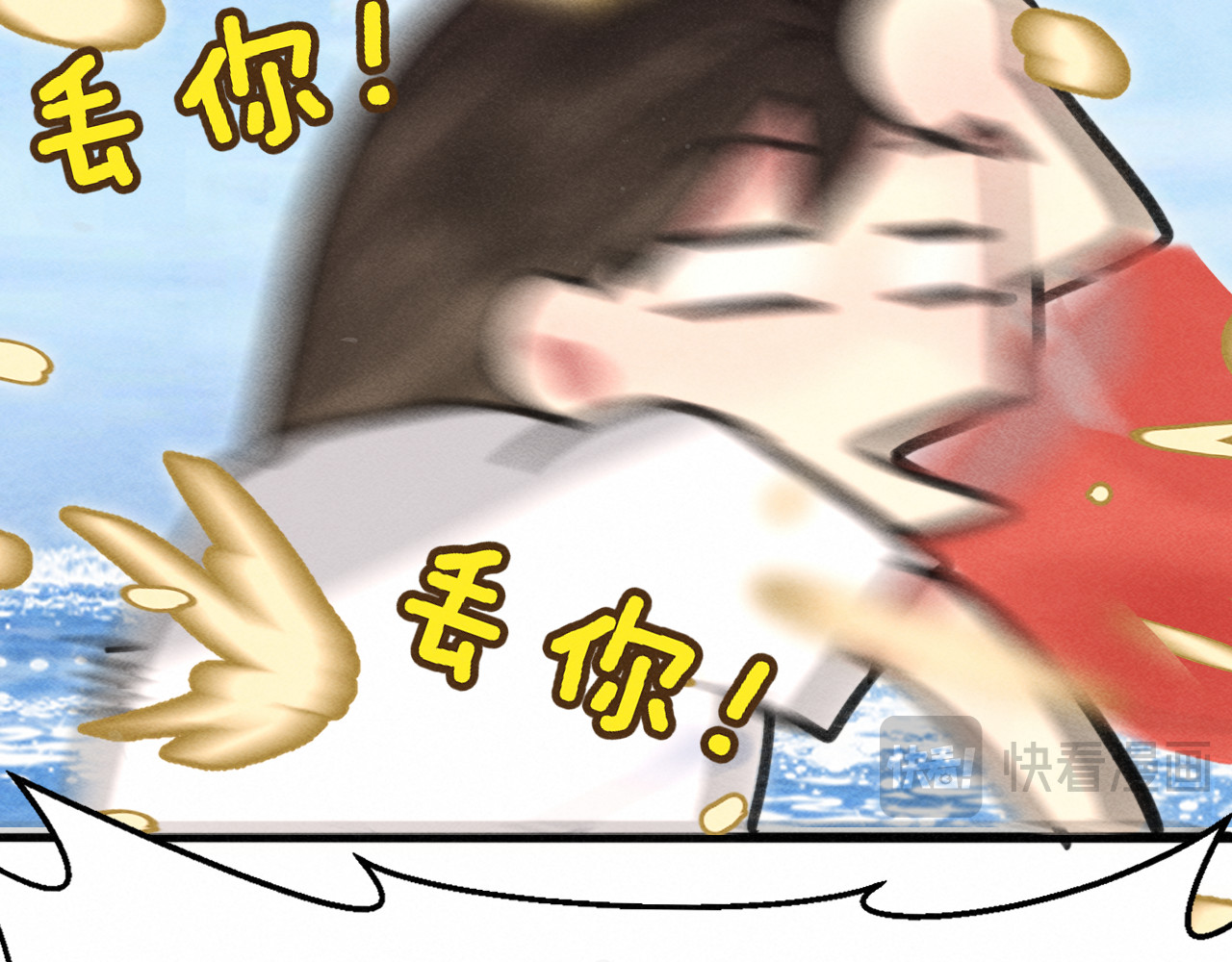 第125话 生活不是恋综 第 58 页