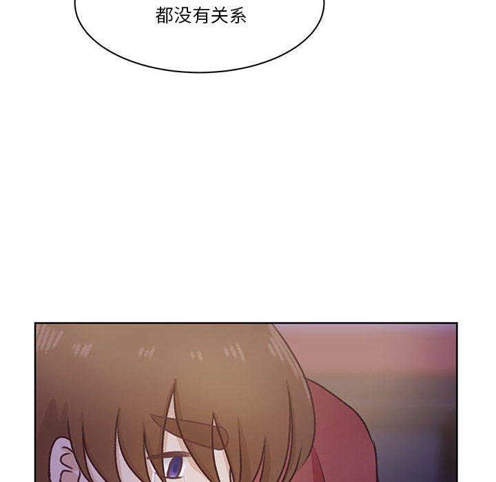 第61话 第 111 页