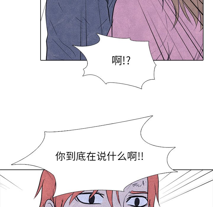 第127话 第 64 页