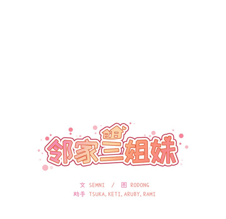 第14话 第 9 页