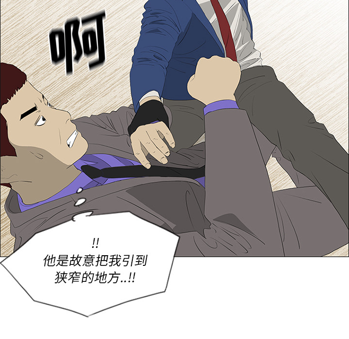 第34话 第 27 页