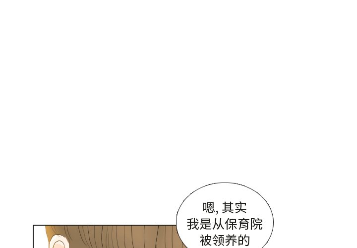 第22话 第 3 页