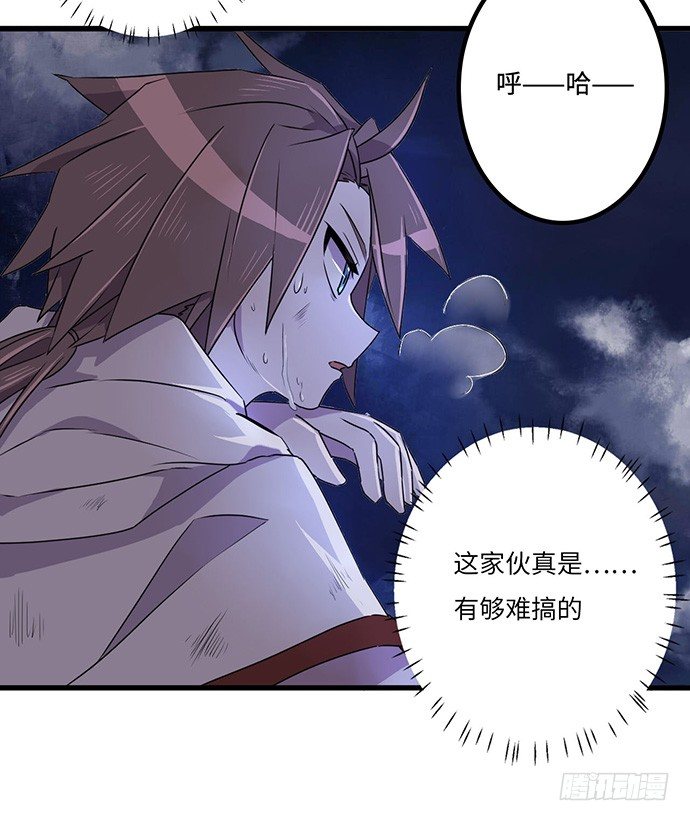 制服 第 24 页