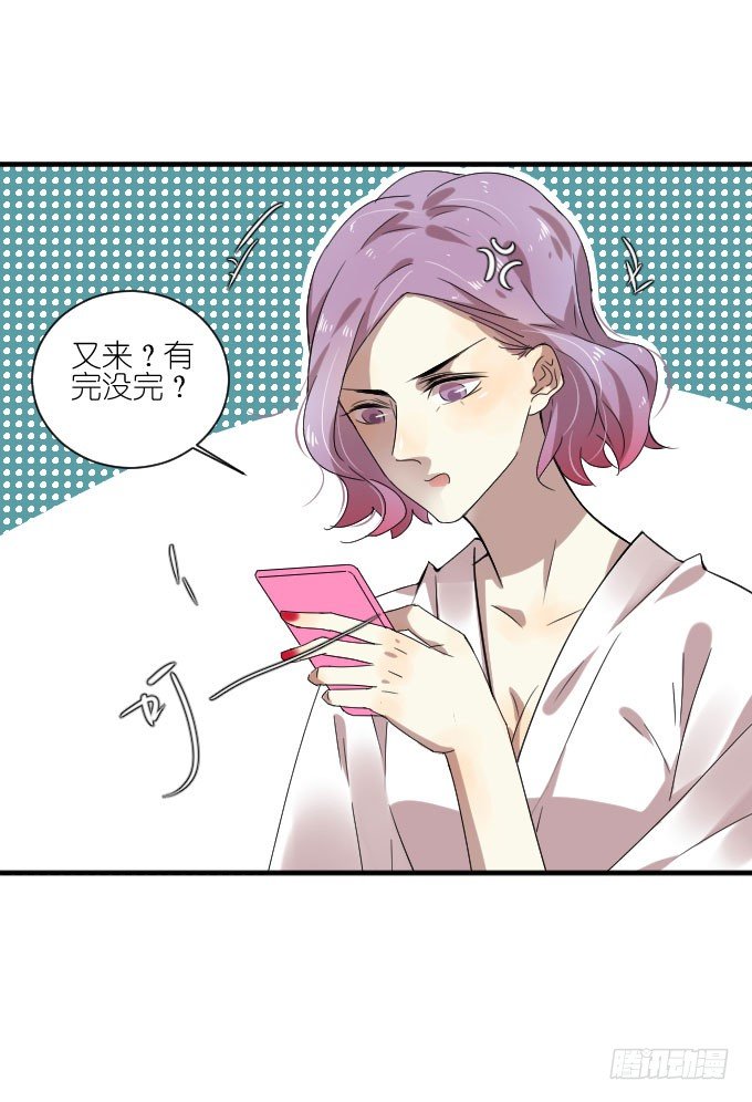 第二季08 第 29 页