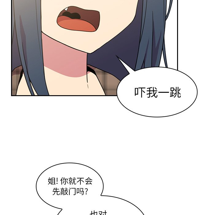 第28话 第 21 页