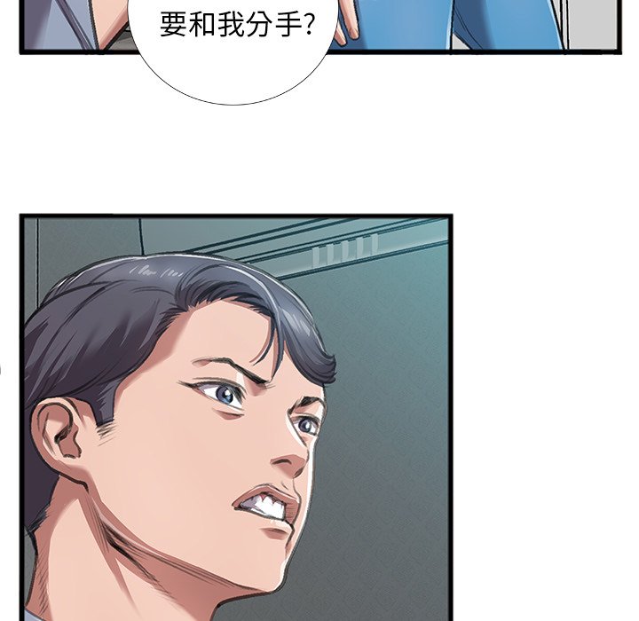 第4话 第 74 页