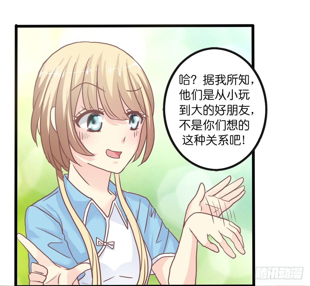 16、表演 第 22 页