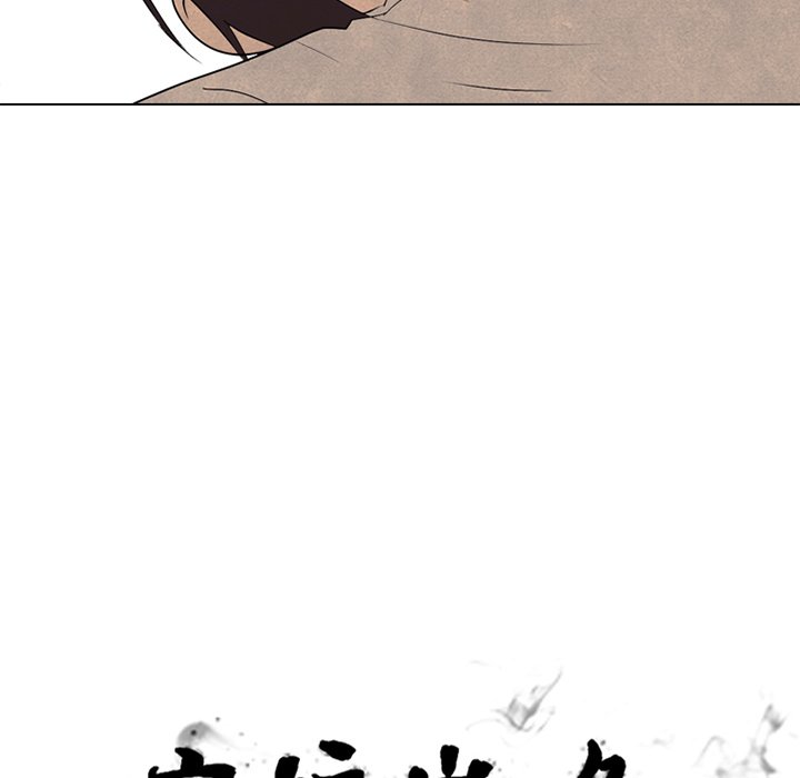 第175话 第 16 页