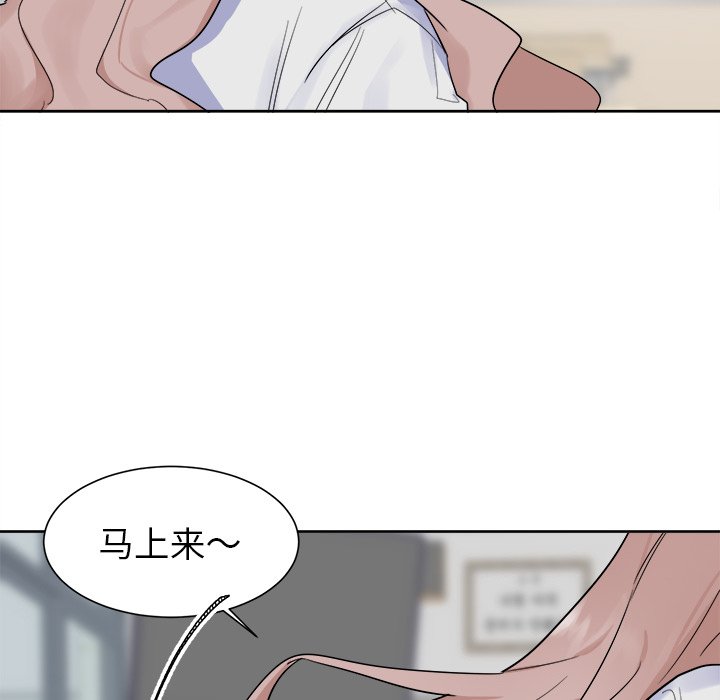 第20话 第 12 页